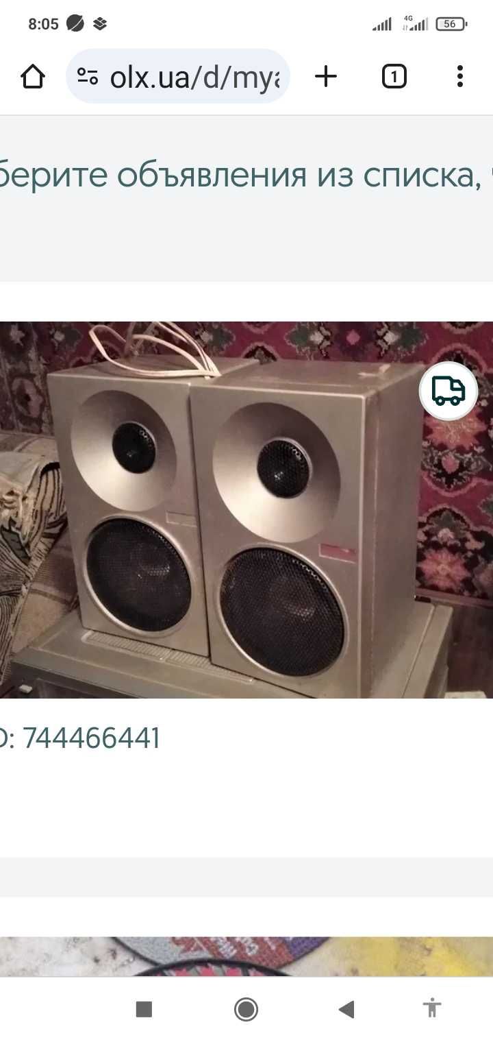 Динамики колонки