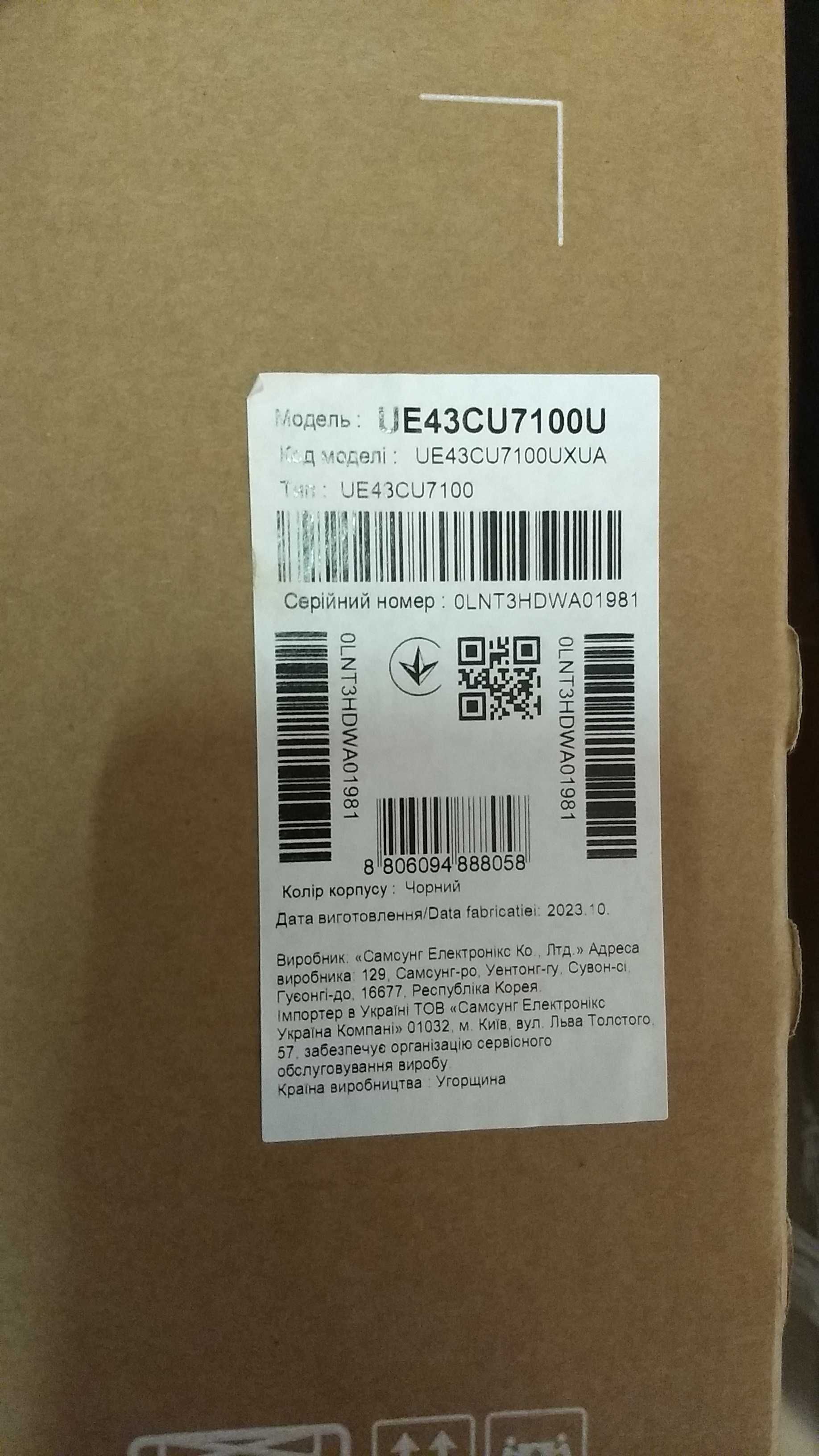 4К Телевізор 43" Samsung UE43CU7100 Smart