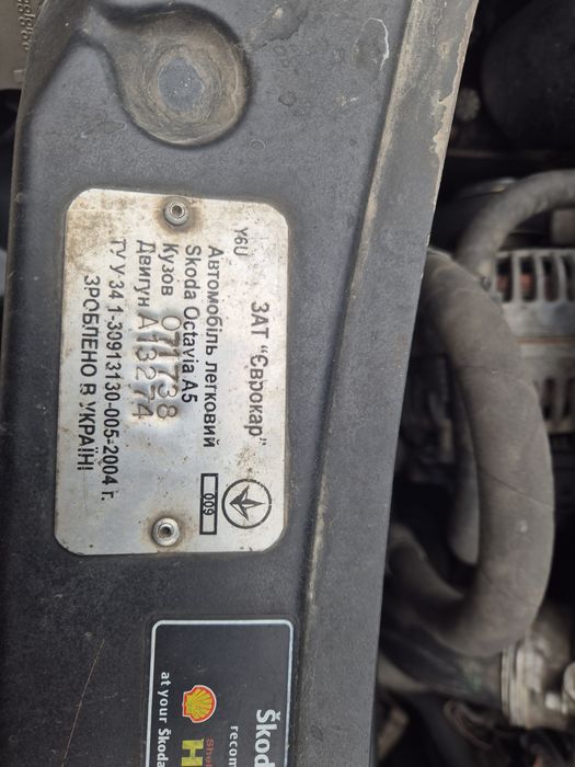 Skoda Octavia A5 2006