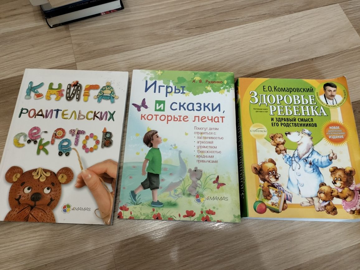 Книга, книжки різні