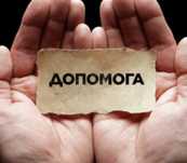 Отдам бесплатно гумонетарку