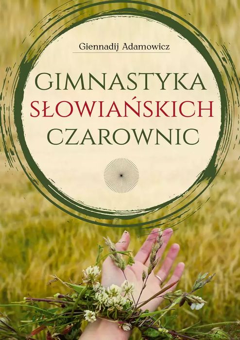 Gimnastyka słowiańskich czarownic. KOS. Nowy Produkt