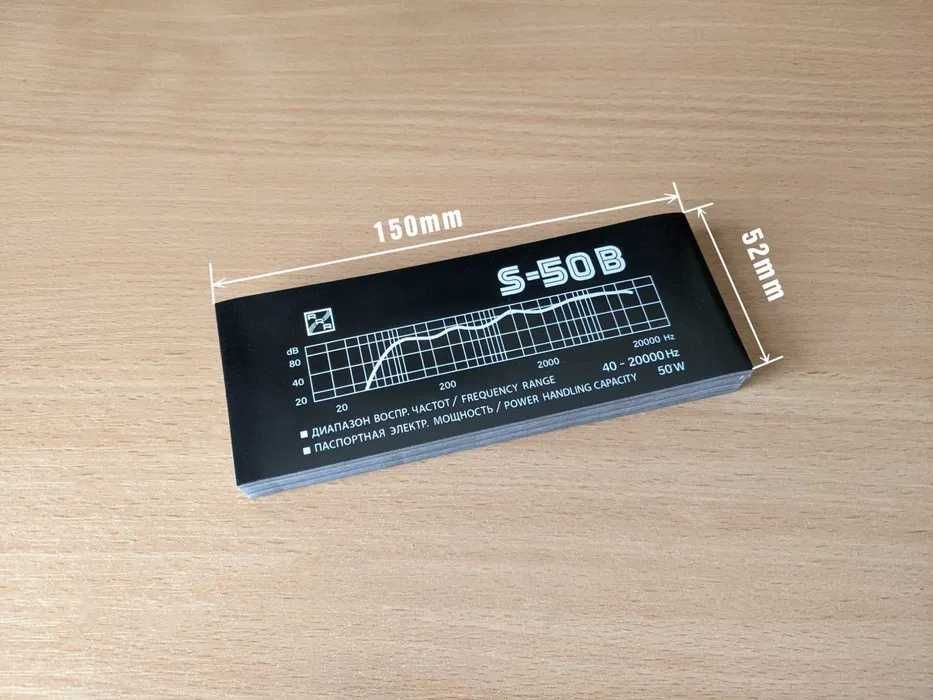 Радиотехника Radiotehnika S-30, S-30B, S-50B, S-90B наклейки