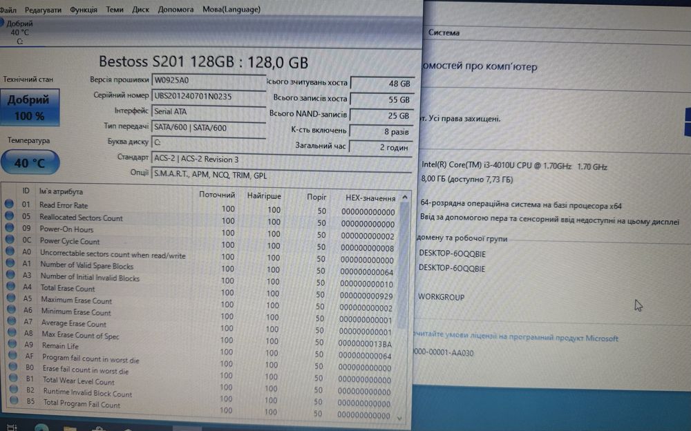 Ноутбук Acer. I3, 8Gb, нова SSD128Gb, налаштований, батарея.