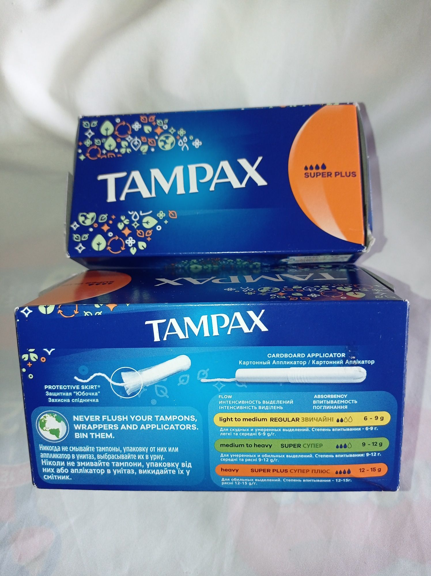 Тампони Tampax 16 шт.