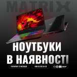 Ноутбук бу • Дніпро • Dell Vostro 5590 в наявності
