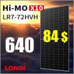 Сонячна панель ЛОНГІ LONGI X10 LR7 72-HVH-640 | 645 | 650