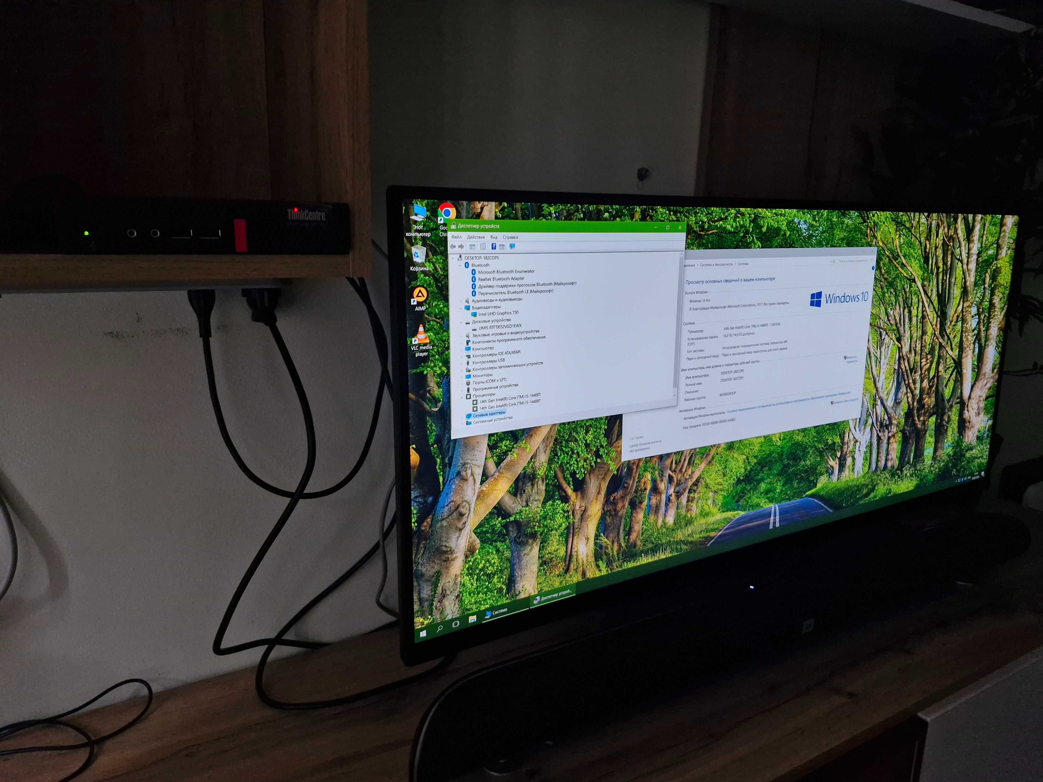 МініПК Lenovo Thinkcentre i5 14400T 2x1.5GHz 16Gb DDR4 32GB SSD