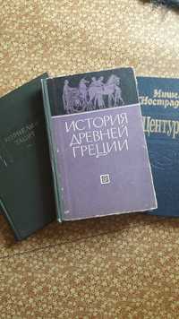 История древней Греции, 1962г Т.В. Блаватская В.Д. Блаватский и др