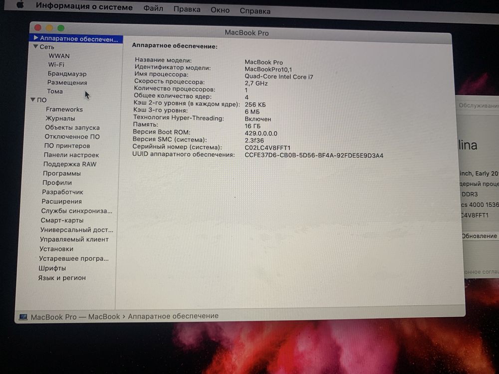 apple macbook pro retina 15" core i7 16/500gb