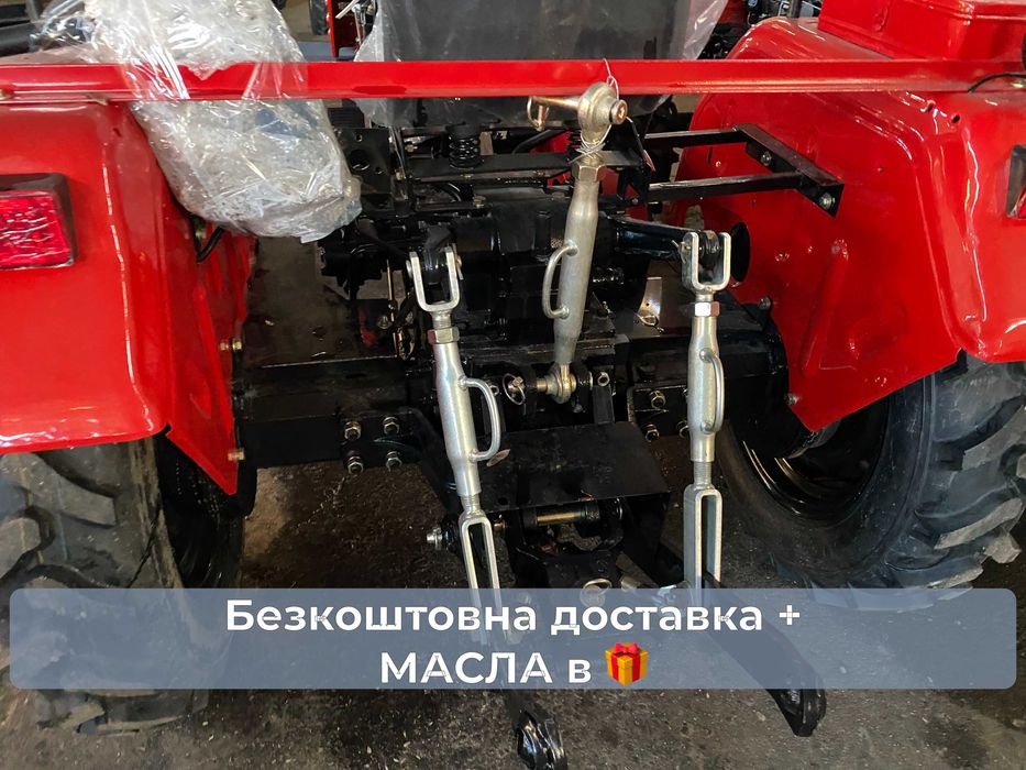 Трактор ШИФЕНГ 240 ПРО Масла ЗІП Гар-я Доставка безкоштовна Кредит