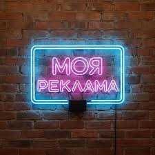 Наружная реклама Р7 Лайтбоксы и светодиодная реклама. Печать баннеров