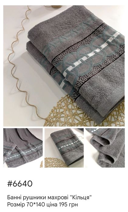 Махрові банні рушники, бавовна, різні кольори, полотенца баня