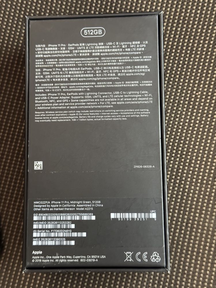 Продам Iphone 11 Pro 512gb с коробкой