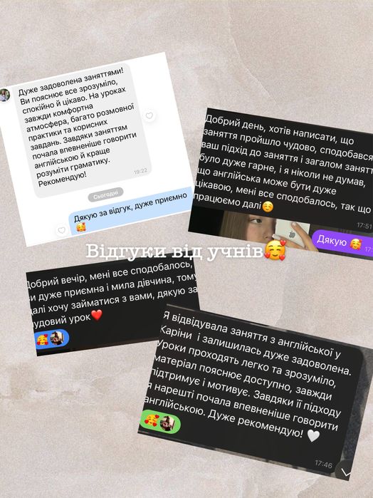 Репетитор з англійської мови