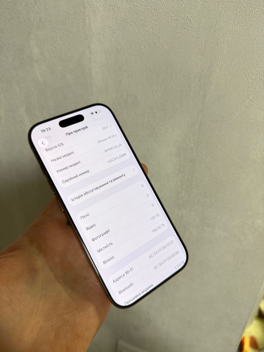 iPhone 16 Pro 256GB Neverlock TRADEIN Айфон 16Про ідеальний 256Гб