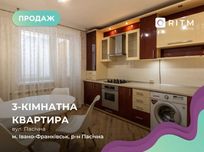 Продається 3-к. квартира з ремонтом за вул. Пасічна