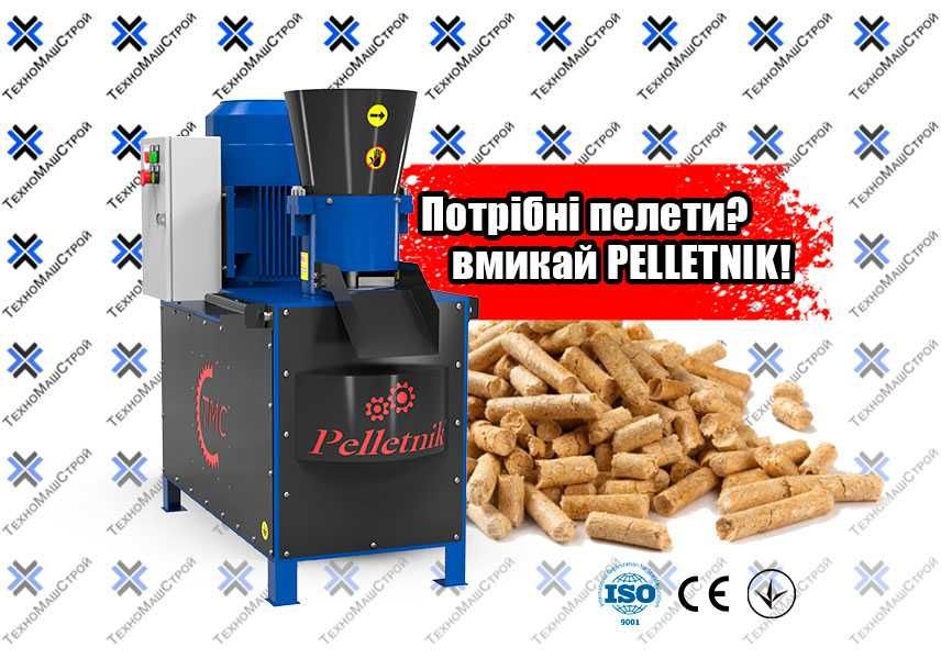 Гранулятор пеллет Pelletnik-200