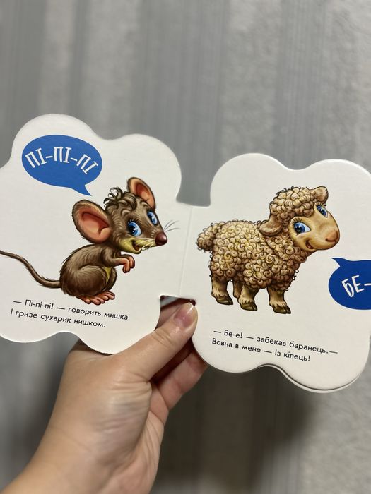 Книжечки детские