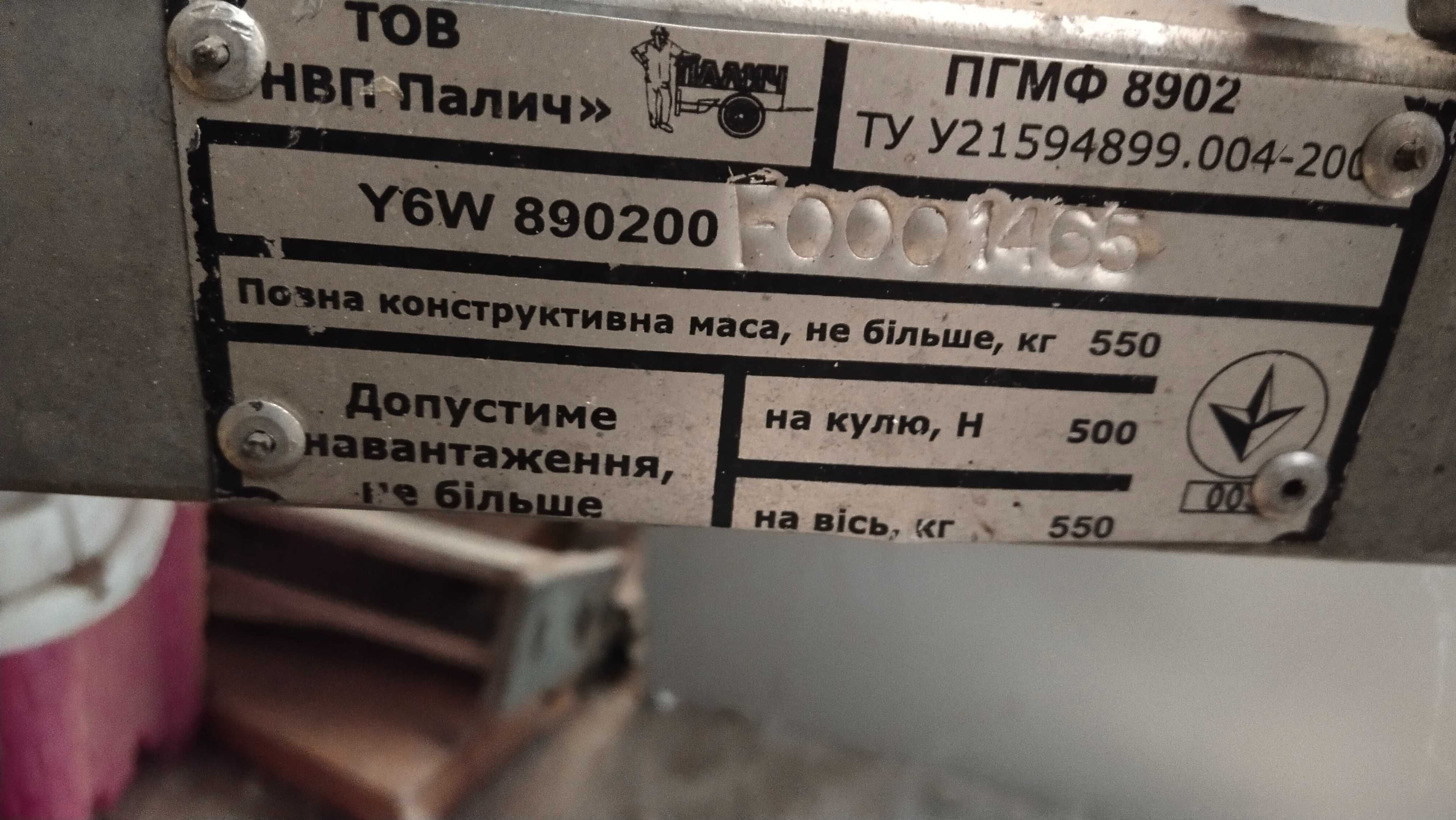 Човен Колібрі 360D+мотор+причіп