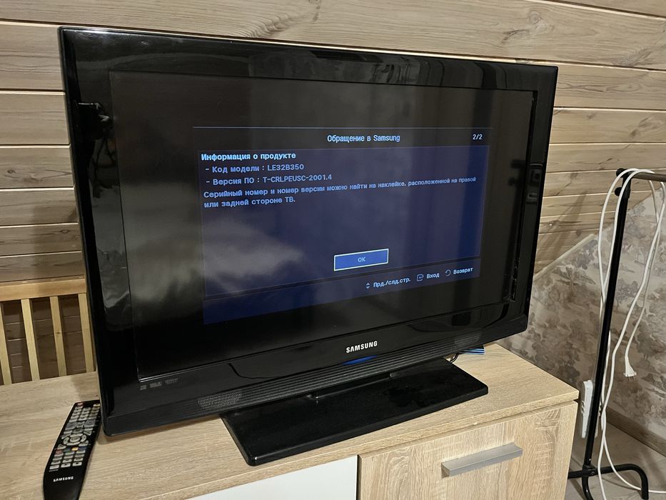 Телевізор samsung 32’