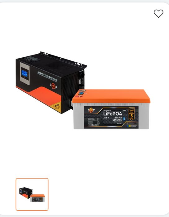 Комплект ДЖБ+АКБ безперебійного живлення для будинку.