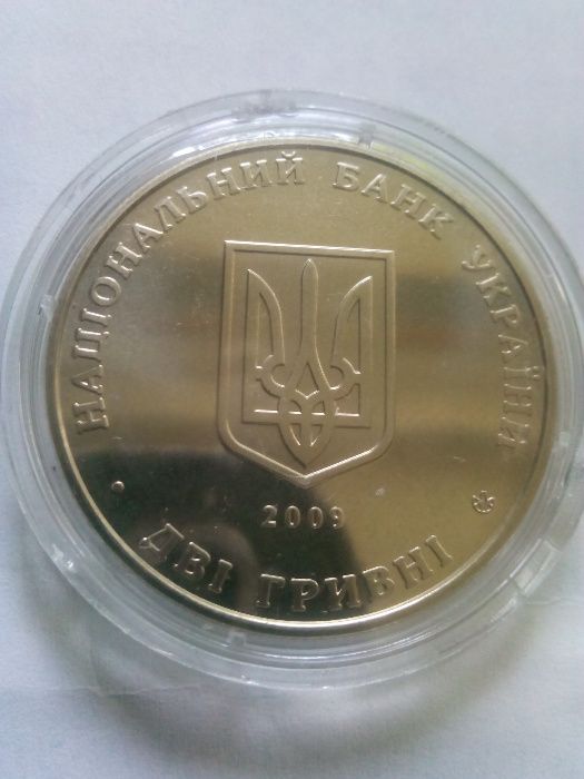 Монета Андрій Левицький, Гніздовський, Вербицький