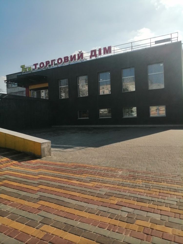 Сдам место под киоски!!