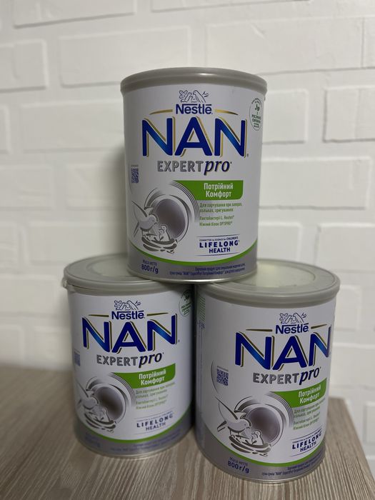 Продам дитячу суміш