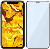 Nowe! Szkło hartowane iPhone 11 / 13 / XR 5D 9H