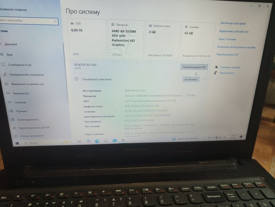 Ноутбук Lenovo g505s