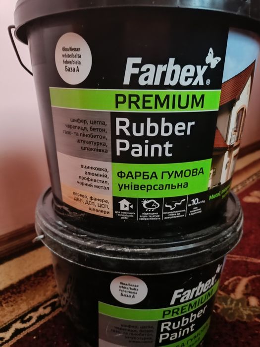 Фарба  гумова універсальна
