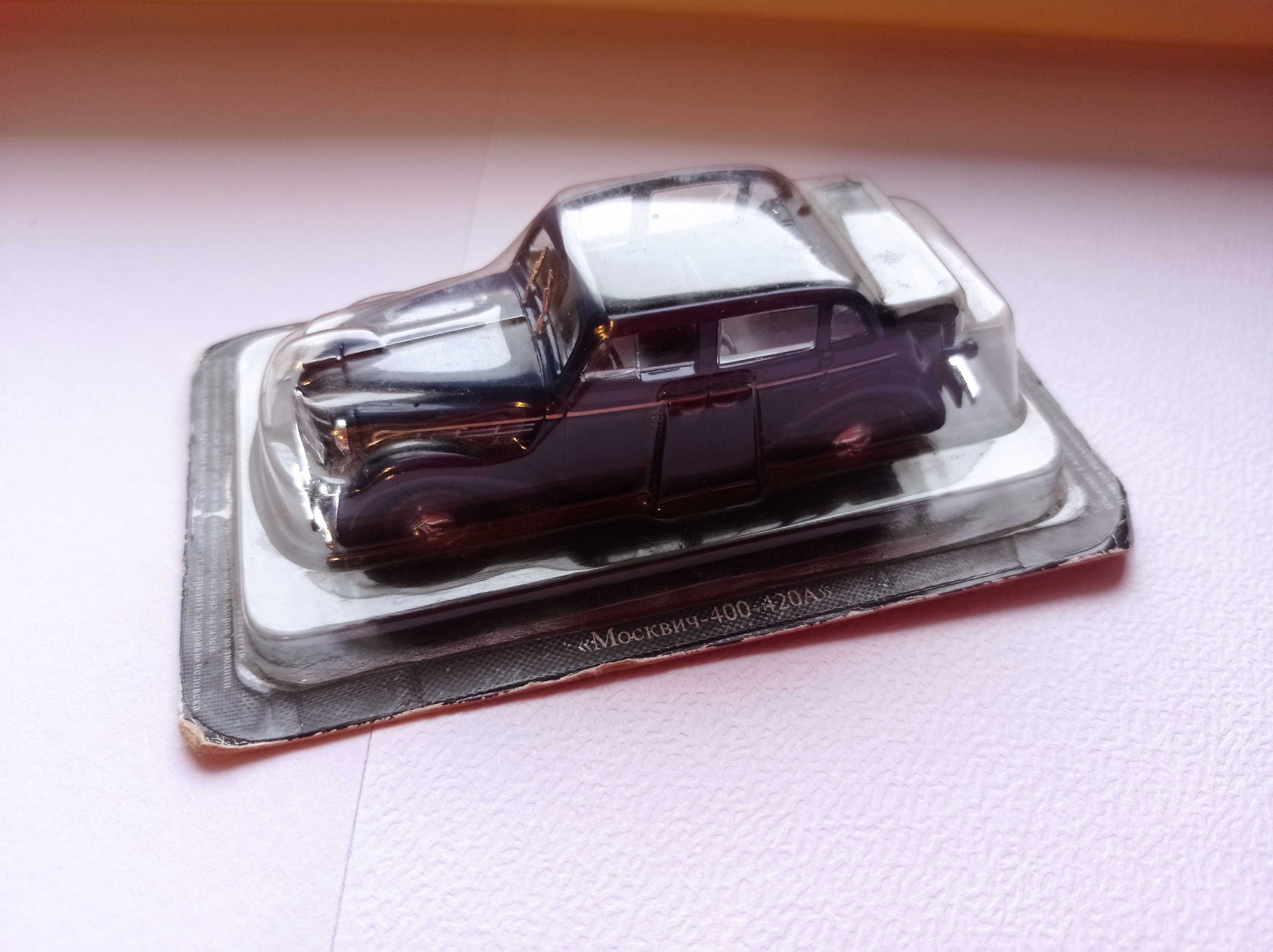 Model 1:43 Moskwicz 400-420A