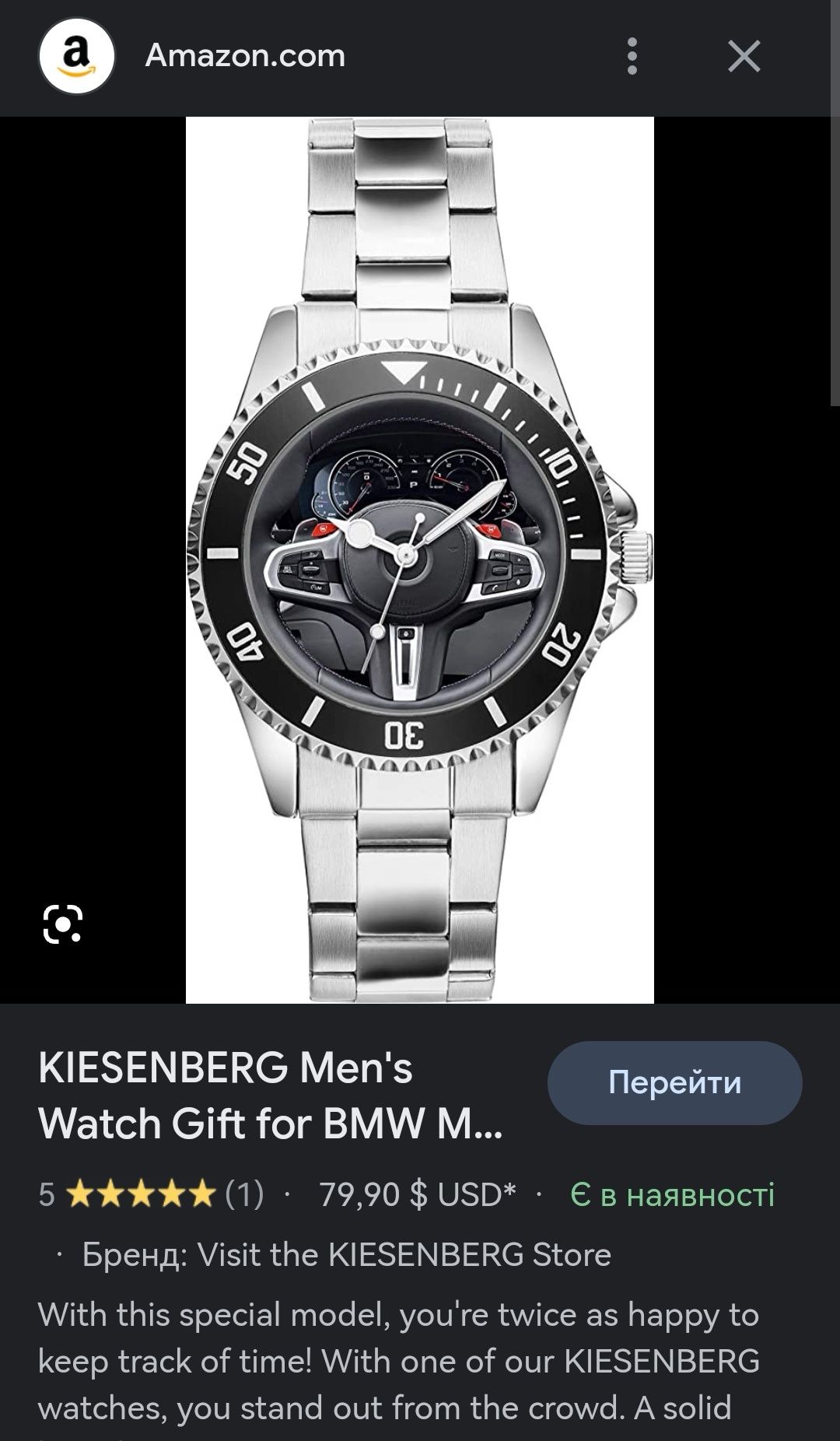 Годинник Kiesenberg BMW