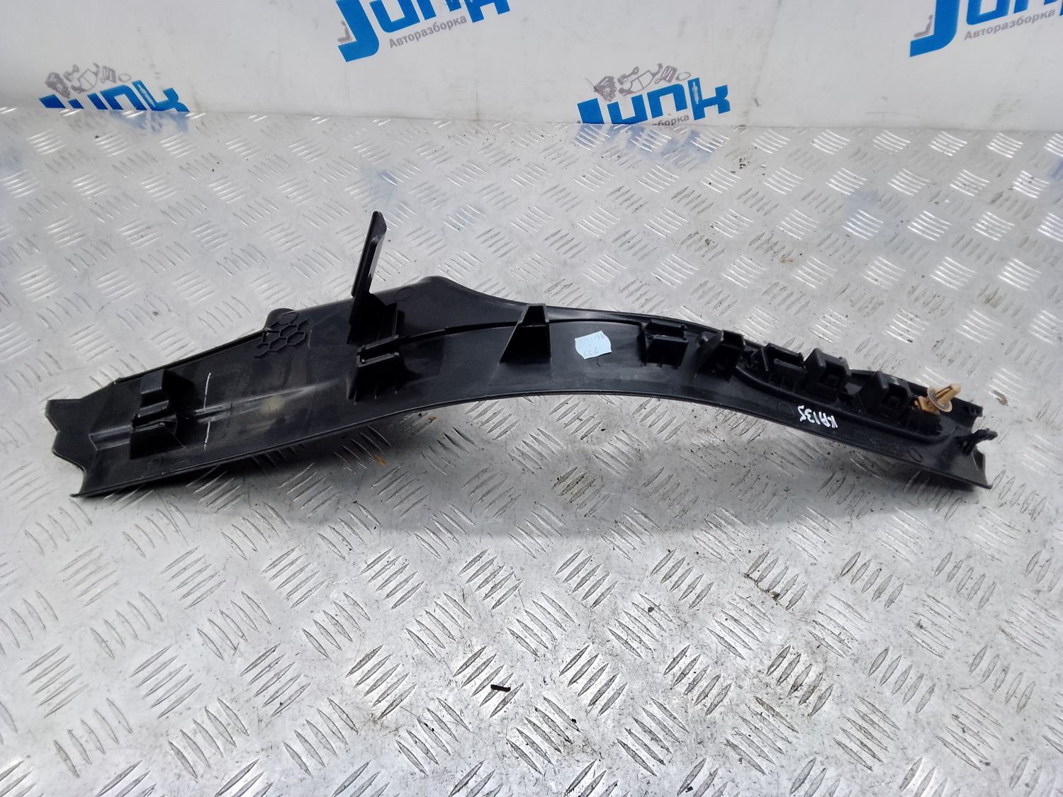 Накладка порога задняя левая 51477329511 для BMW X5 F15 2013-2018