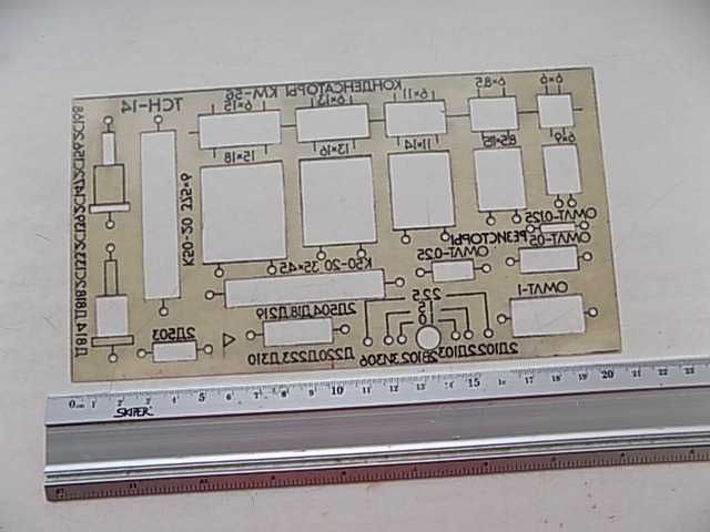 Линейка Конденсаторы КМ-56 СССР