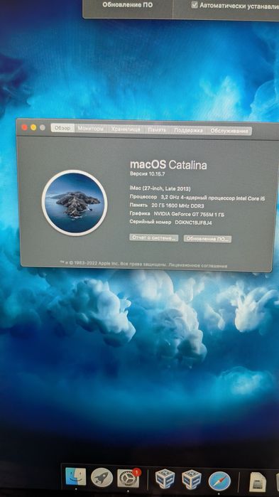 iMac 27 macOS Catalina