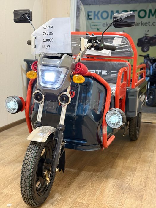 Вантажний електричний трицикл FORTE GP-1000-C