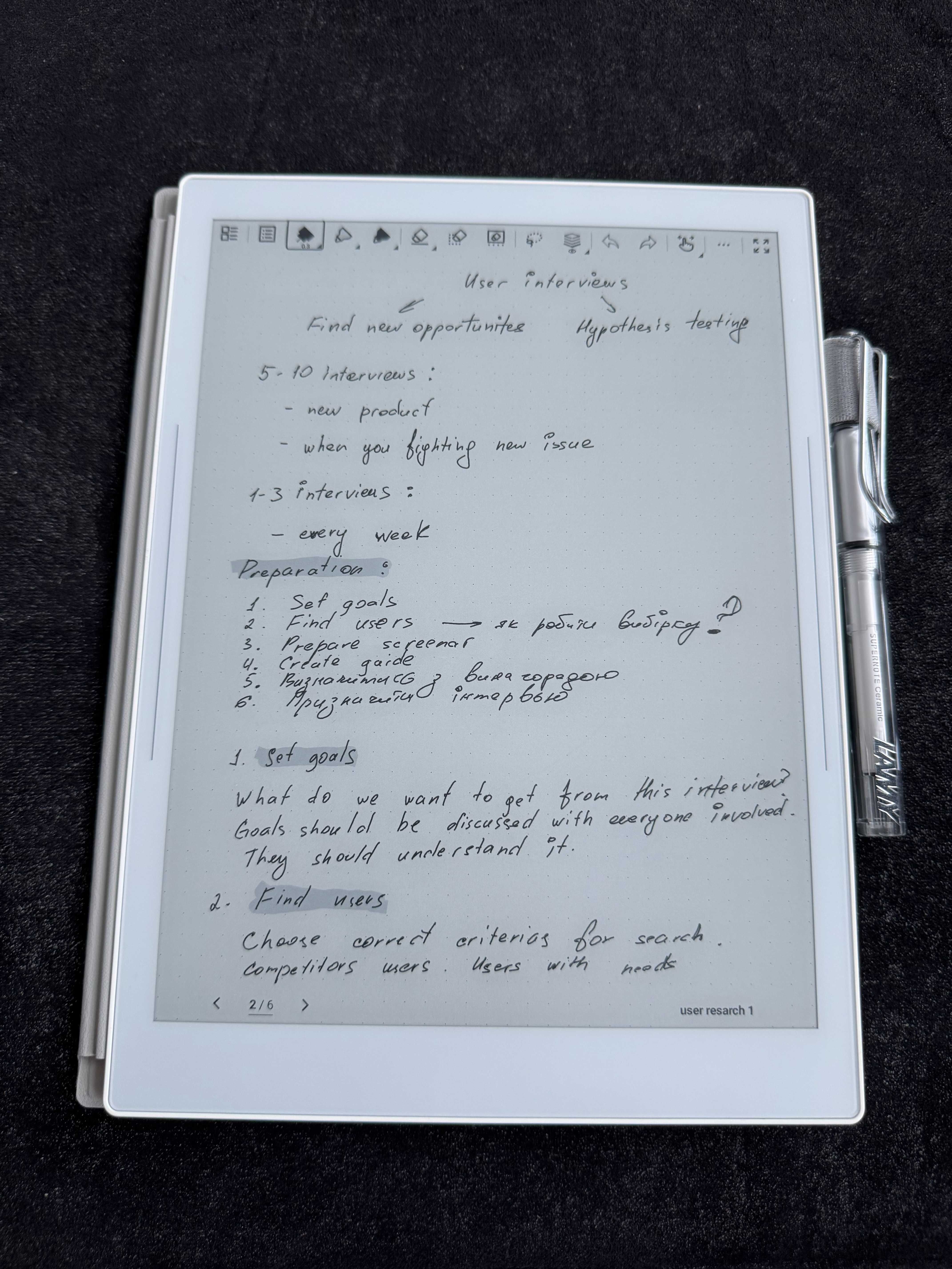 Supernote A5 X2 Manta Digital e-Notebook, E-ink планшет, книга