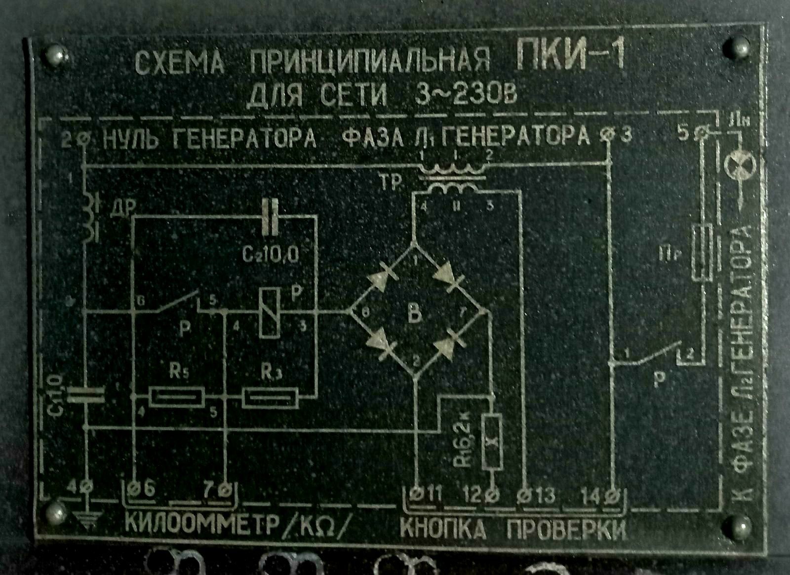 Дизель-генератор трехфазный 25кВА (20кВт)