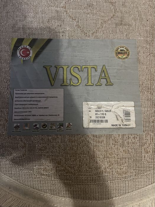 Продам набір Ковер і приліжкові