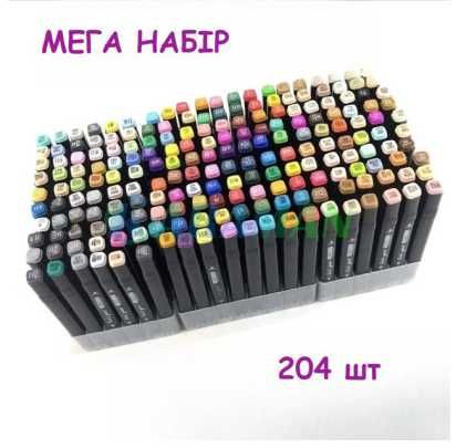 Маркери двосторонні TOUCH Sketch 204 шт.