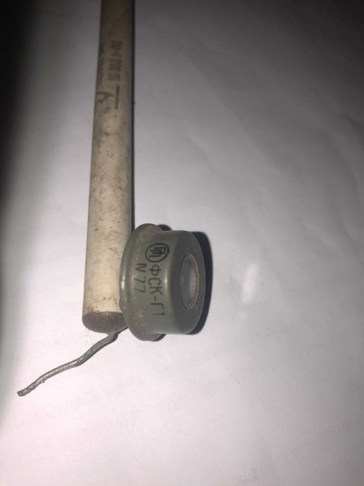 Фотореле    ФР-2