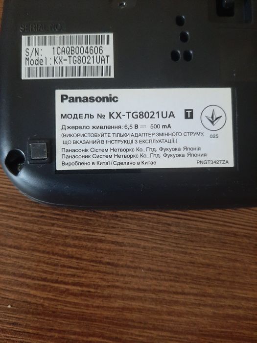 Продам Стаціонарний радіотелефон панасонік