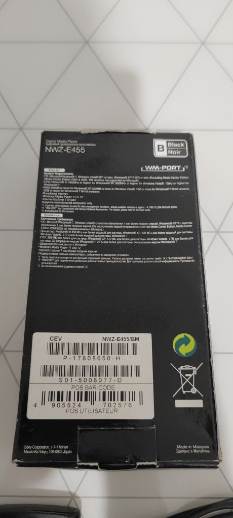 MP3-плеер Sony Walkman NWZ-E455 16GB Black