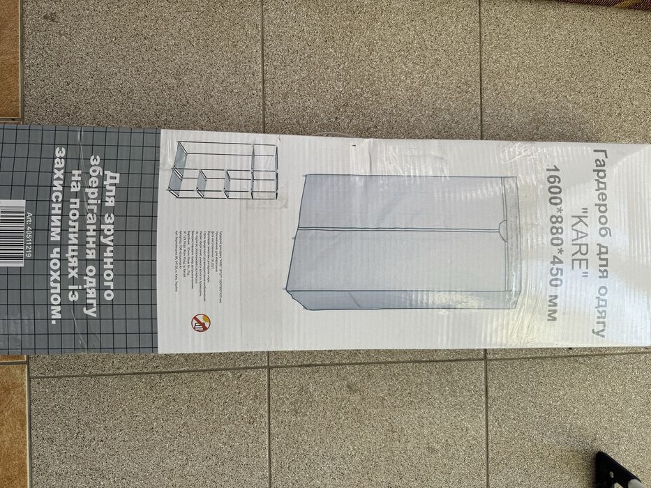 Шкаф бу в отличном состоянии.