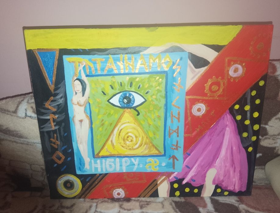 Картина абстракція