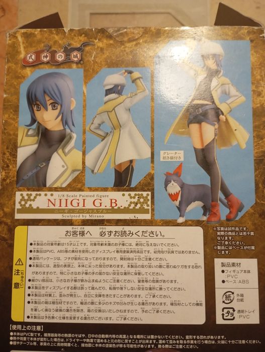 Anime figuras variadas