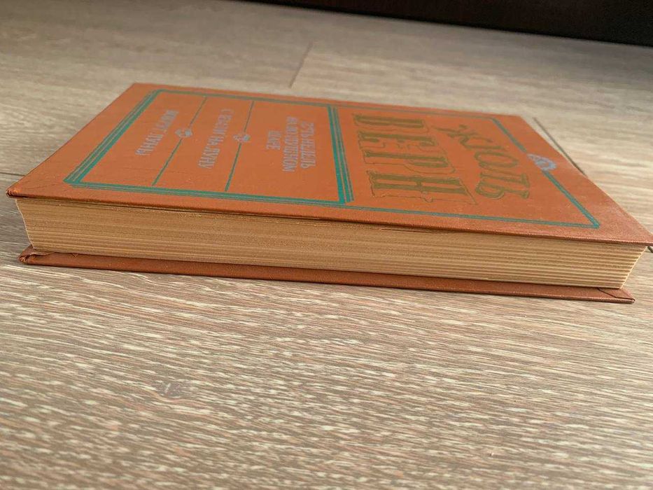 Пять недель на воздушном шаре. С Земли на Луну. Вокруг Луны Жюль Верн