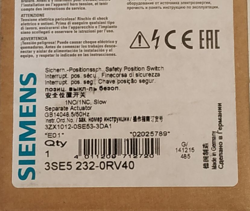 Выключатель безопасности (концевик) Siemens